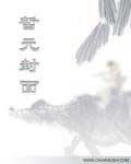 黑铁之堡