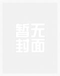 暗戀對象撿到我的日記本