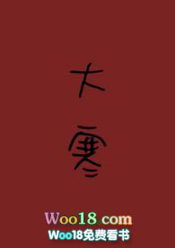大寒（校園1v1）