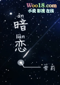 暗戀［校園 1v1］