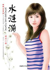 水漣漪