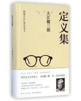 生的定義